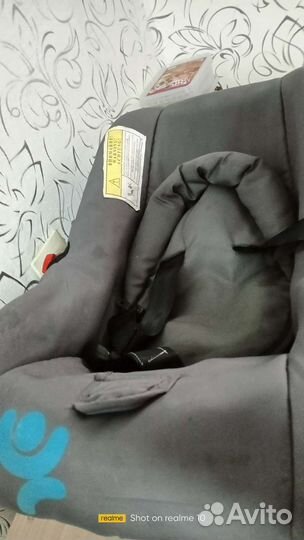 Автолюлька от 0