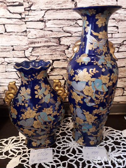 Вазы интерьерные фарфор.от