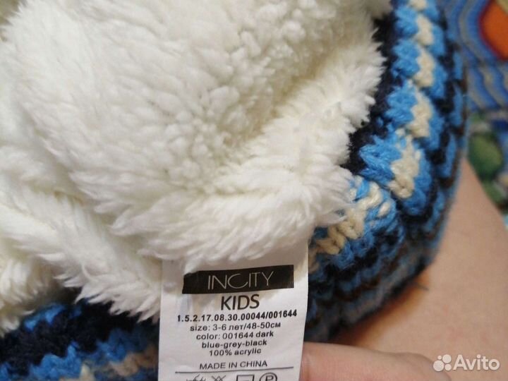 Новая Шапка детская р 48-50