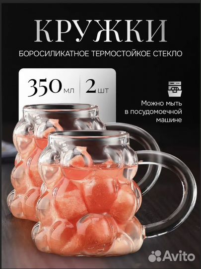 Кружки, 2 штуки