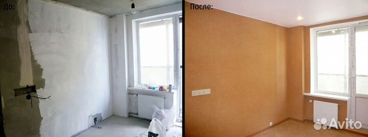 Ремонт и отделка квартир