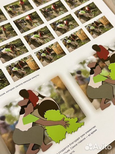 Новая Фриман Майкл. Композиция