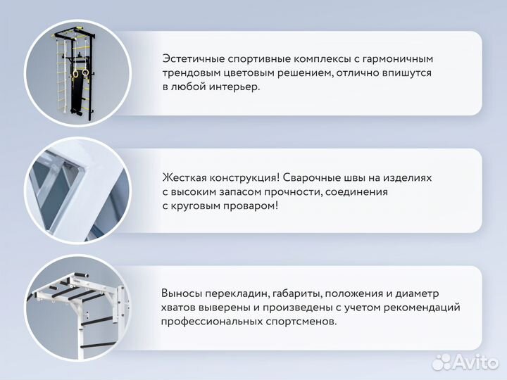 Шведская стенка Звезда+ турник 4 хвата, кольца