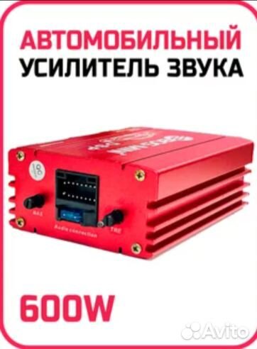 Усилитель для android магнитолы DSP Bos-Mini