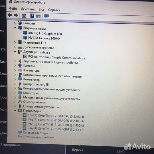 Lenovo ideapad 320 15ikb