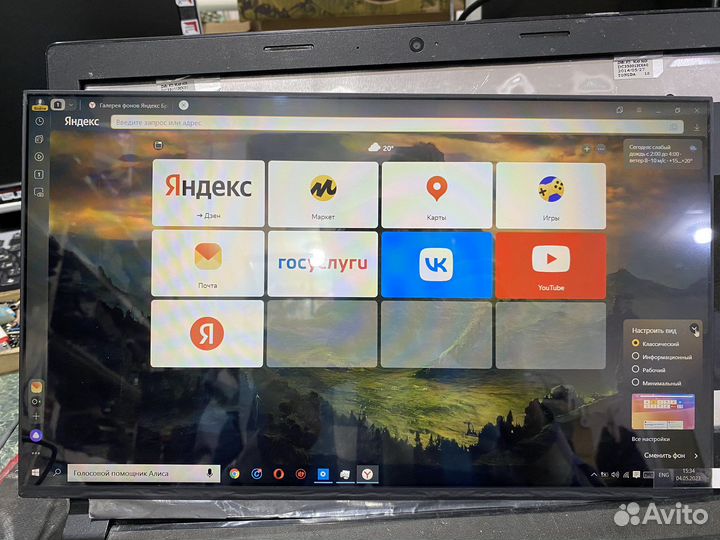 Матрицы для ноутбуков