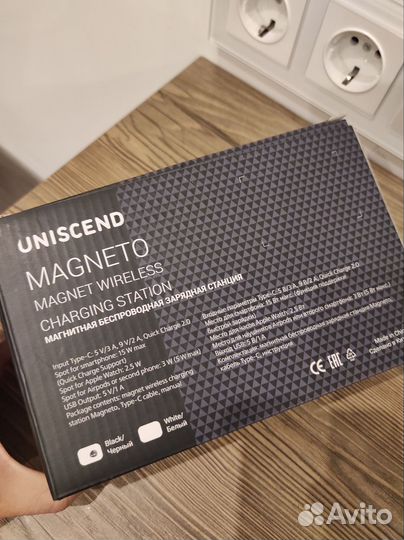 Uniscend магнитная беспроводная зарядная станция