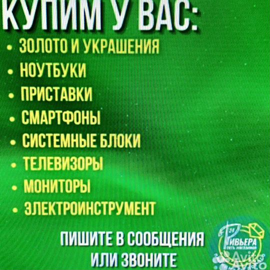 Золотая подвеска