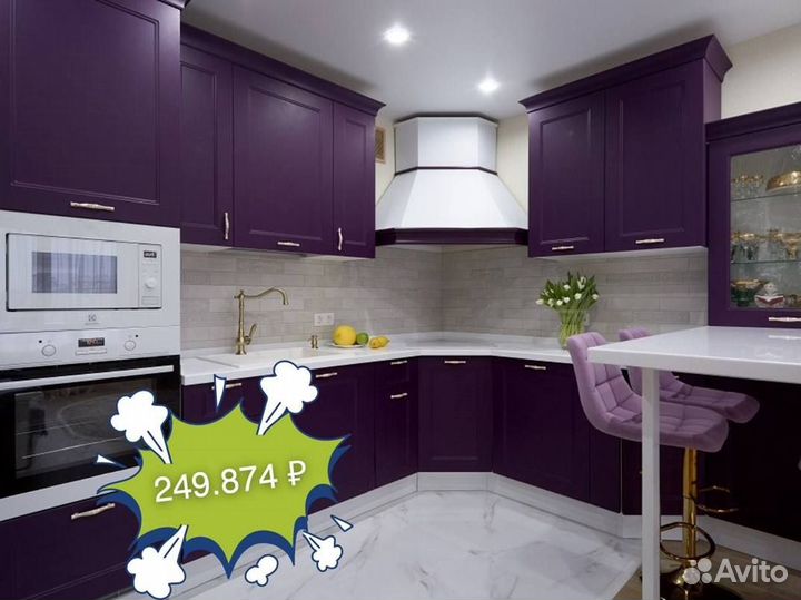 Кухонный гарнитур