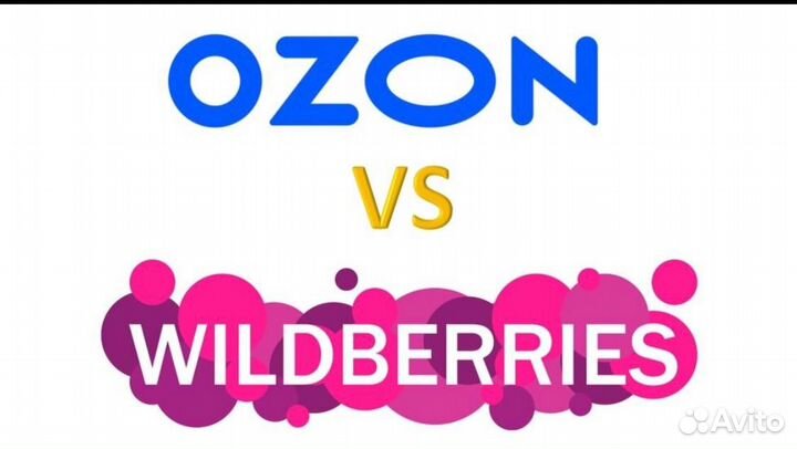 Инфографика для маркетплейсов