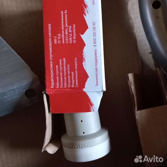 Спутниковая антенна