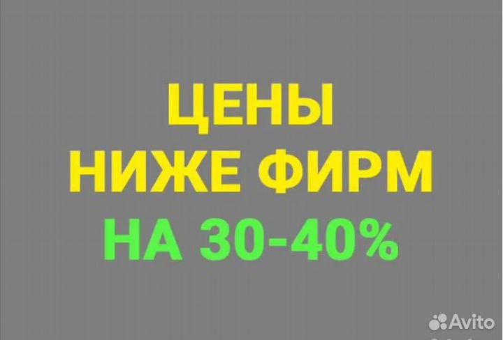 Ремонт Стиральных Машин Ремонт Холодильников