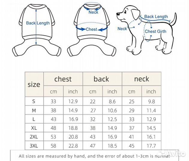 Комбинезон из экокожи для собаки мелкой породы