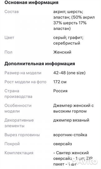 Свитер шерстяной женский с горлом