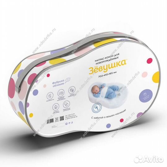 Матрас-кокон 