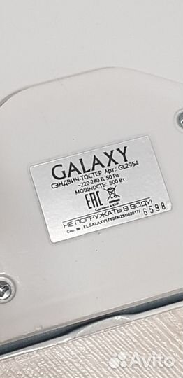 Сэндвич-тостер Galaxy GL2954