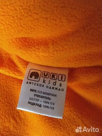 Зимний костюм для мальчика 128