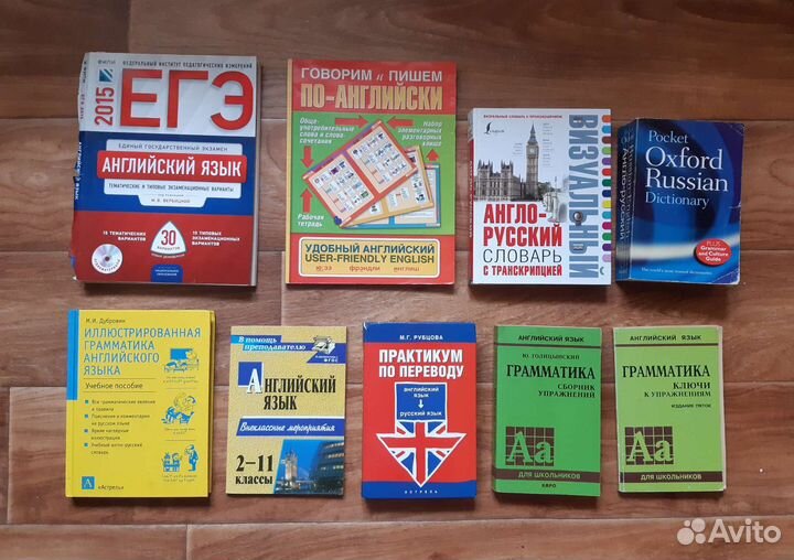 Книги для обучения/преподования английского языка