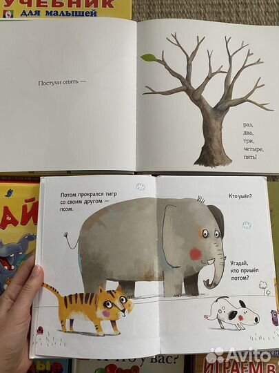 Книги для малышей