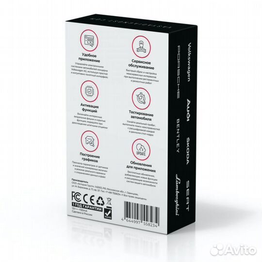 Сканер Вася диагност 21.6 лицензия