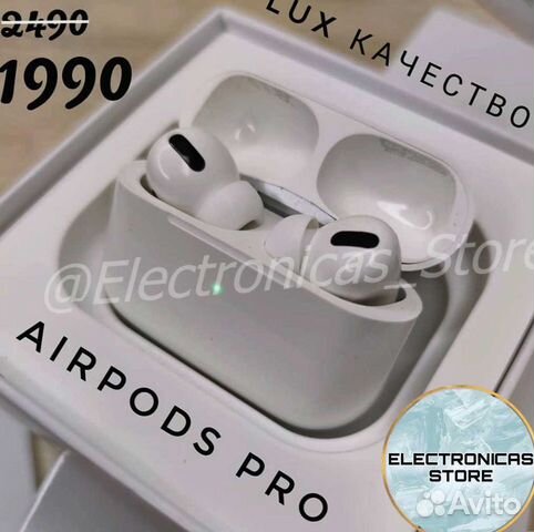 Airpods Pro Наушники Светло-Снежные
