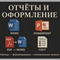 Лабораторные по Scilab matlab Access C++ mathcad, Долгопрудный