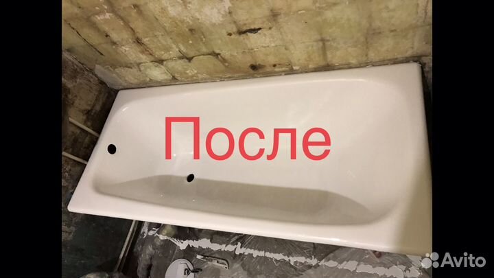 Реставрация ванн