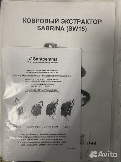 Santoemma sabrina sw15
