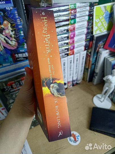 Гарри поттер и принц полукровка