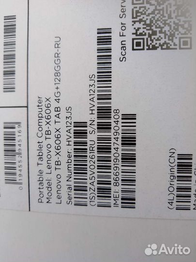 Планшет lenovo TB-X606X 4/128GB