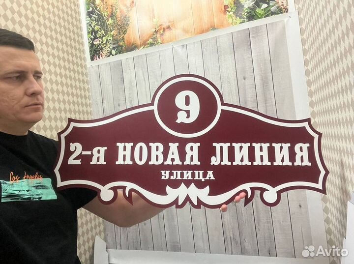 Адресный указатель