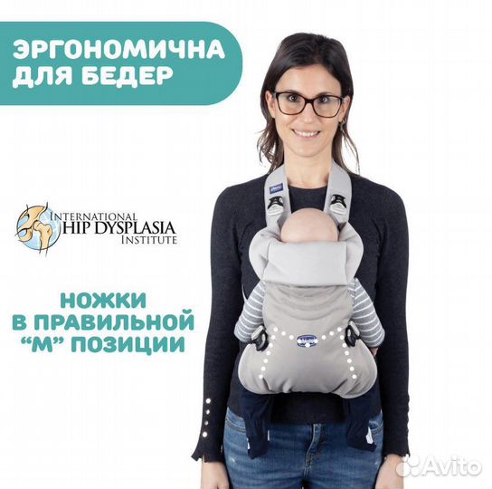 Переноска кенгуру chicco