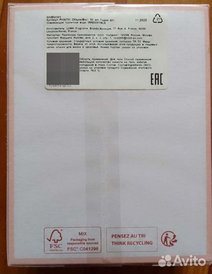 Givenchy Irresistible Eau DE Toilette Fraiche