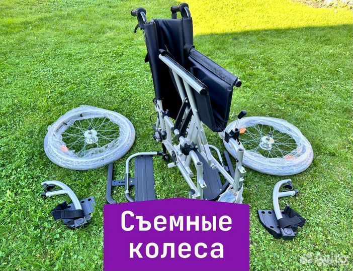 Инвалидная коляска для полных с широким сидением