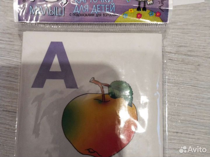 Карточки английский алфавит