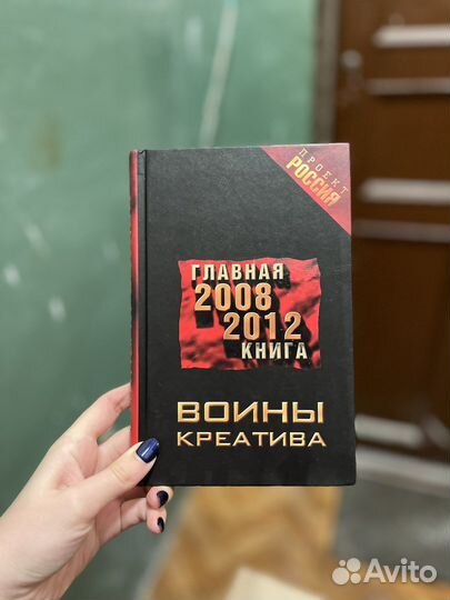 Беллетристика