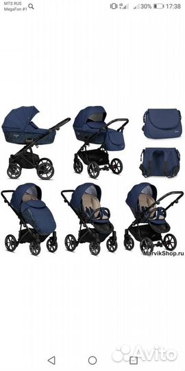 Коляска 2 в 1 tutis viva life majestic