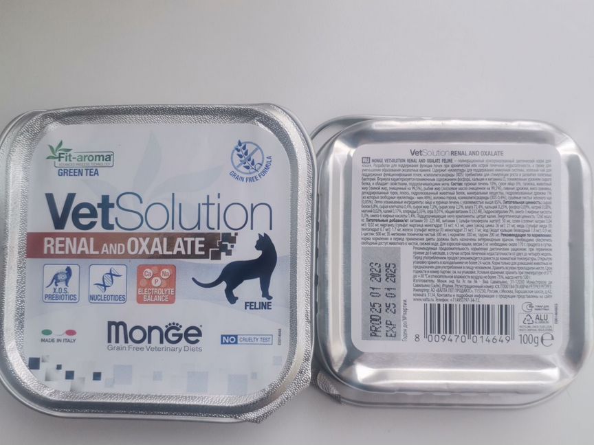 Monge VetSolution Renal and Oxalate