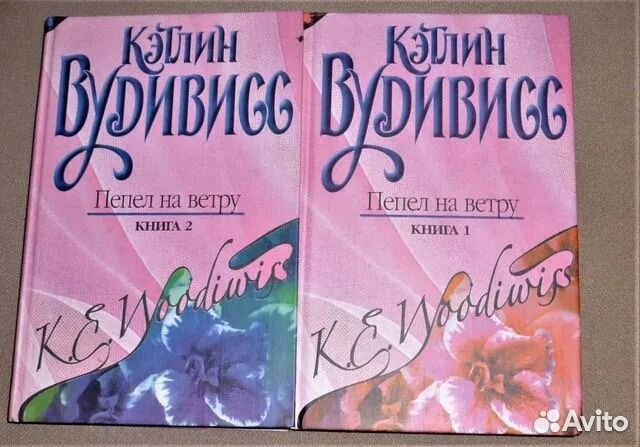 Птичка певчая Гюнтекин Зов страсти Буэль. 9 книг