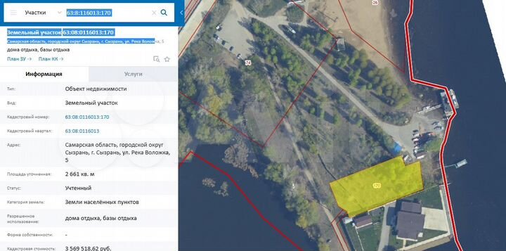 Участок 27 сот. (ИЖС)