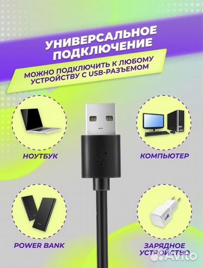 Кольцевая лампа 33 см