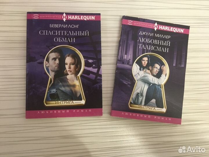 Любовный роман