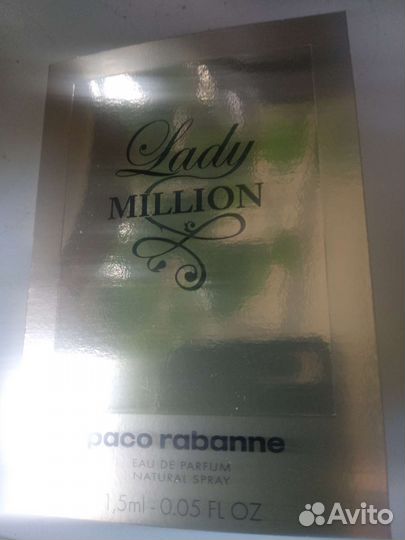 Пробники парфюмерии