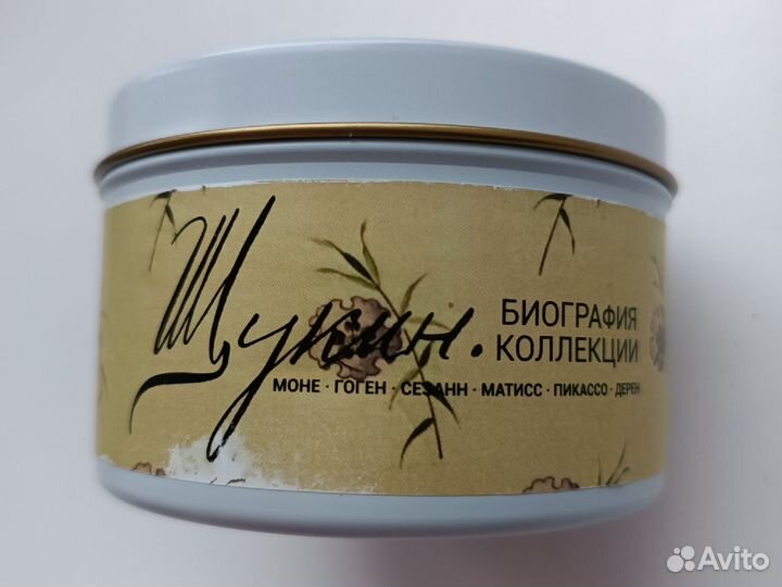 Аромат Свеча декоративная Пушкинский музей Щукин