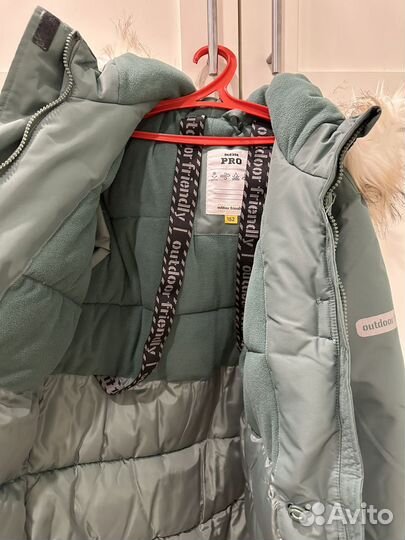 Парка акула