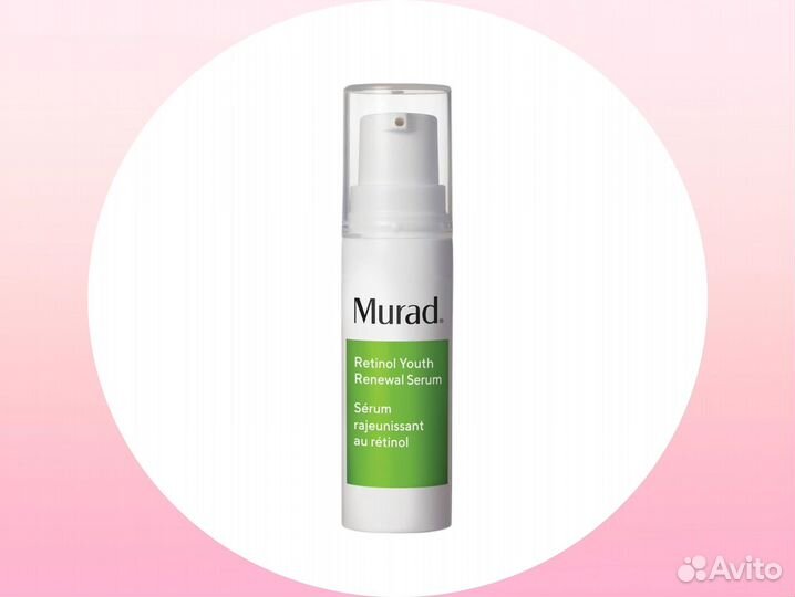 Сыоротка с ретинолом murad Retinol Youth Serum 5ml