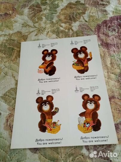 Редкий набор открыток Олимпийский мишка 80