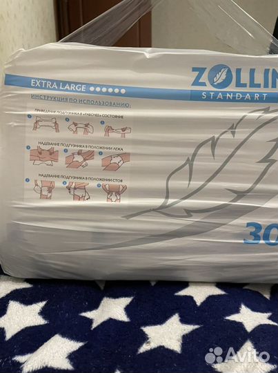 Памперсы для взрослых