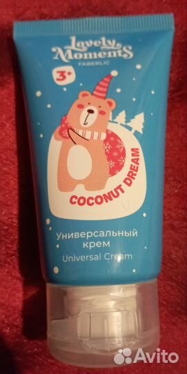 Универсальный крем