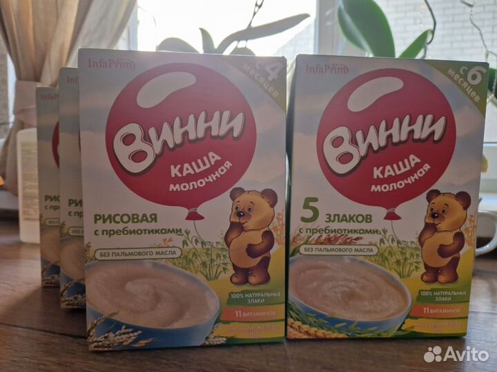 Каша Детская Винни